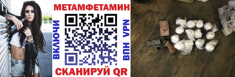 АМФЕТАМИН 97%  Козельск 