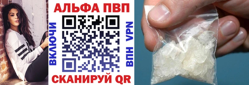 A PVP крисы CK купить наркоту Козельск