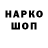 ТГК гашишное масло QuiCk GAME