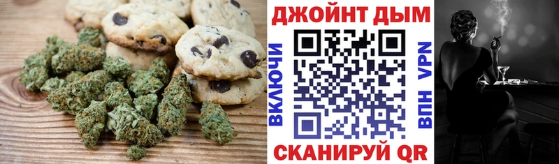 Canna-Cookies марихуана  это телеграм  Козельск  где найти наркотики 