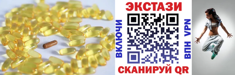 где купить наркотик  Козельск  ЭКСТАЗИ Punisher 