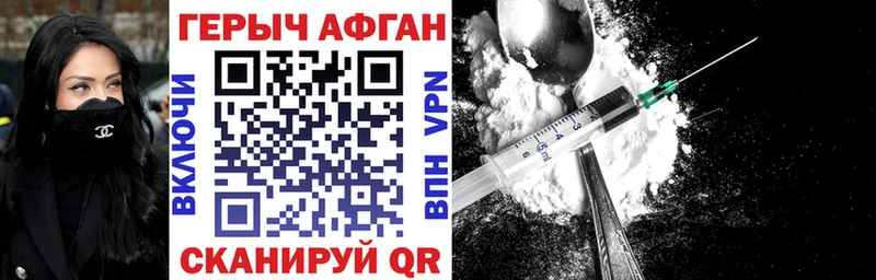 Героин белый  купить наркотики цена  Козельск 