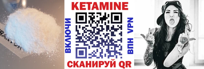 Кетамин VHQ ОМГ ОМГ зеркало Козельск