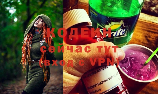 меф VHQ Балахна