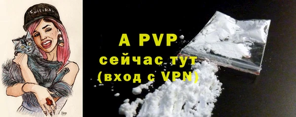 крисы Балабаново