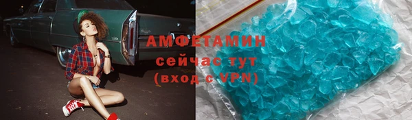 меф VHQ Балахна