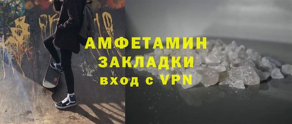 меф VHQ Балахна