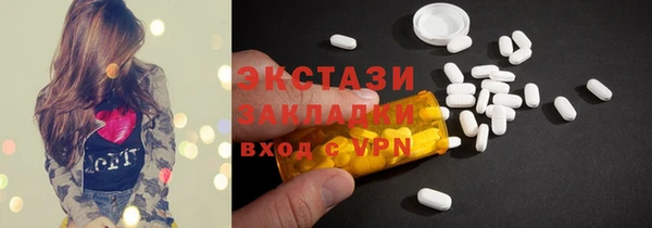 ПСИЛОЦИБИНОВЫЕ ГРИБЫ Беломорск