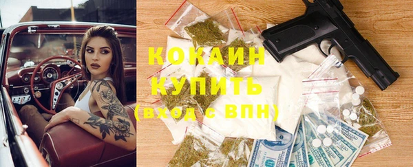 меф VHQ Балахна