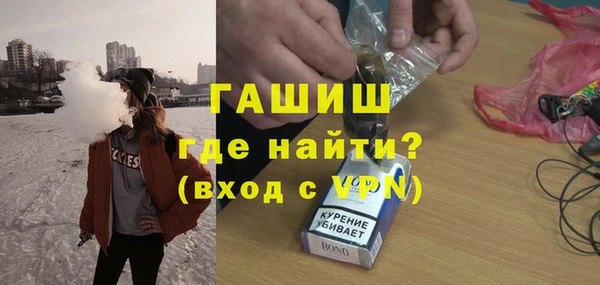 гашишное масло Белокуриха