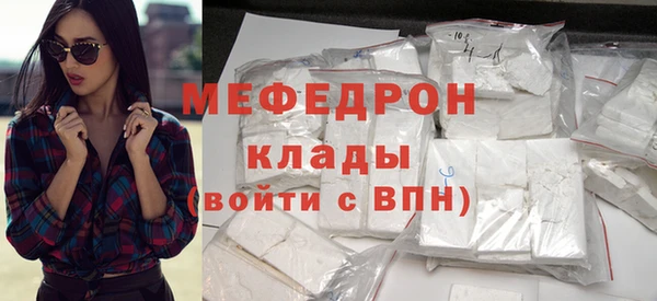 меф VHQ Балахна