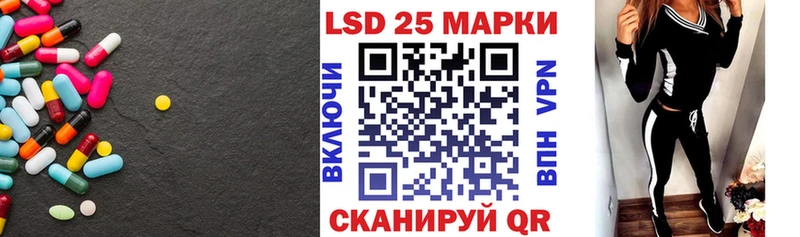 LSD-25 экстази ecstasy  Козельск 