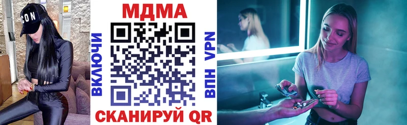 купить наркоту  гидра как зайти  MDMA кристаллы  Козельск 