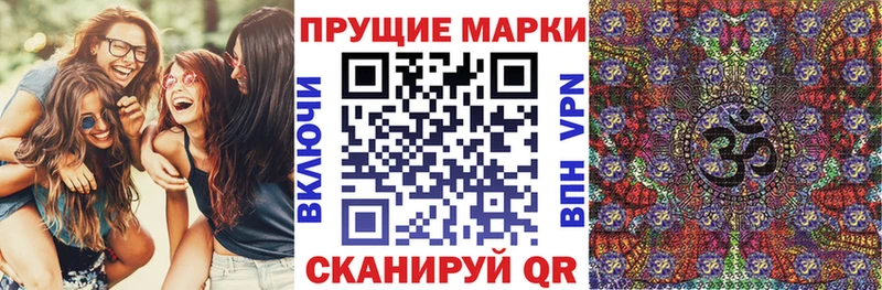 Марки NBOMe 1,8мг  где купить наркоту  Козельск 